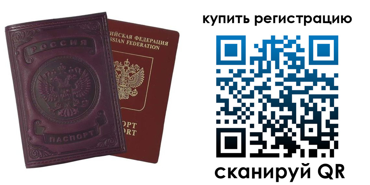 регистрация для дет. сада в Октябрьском