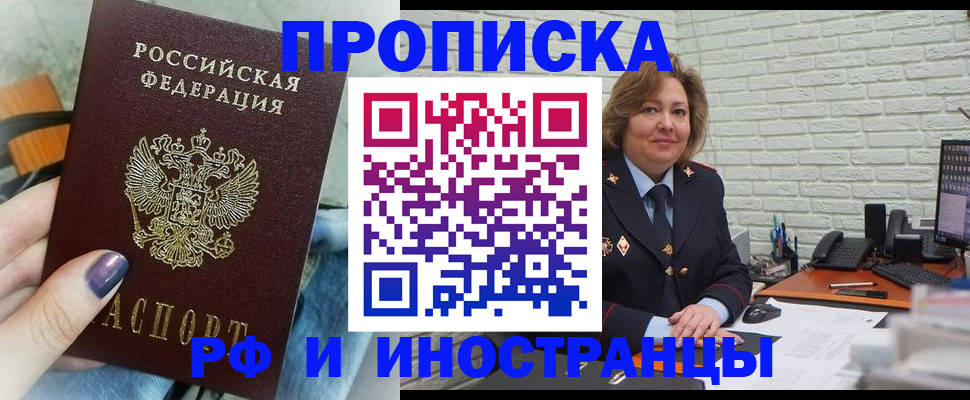 временная регистрация госуслуги в Октябрьском