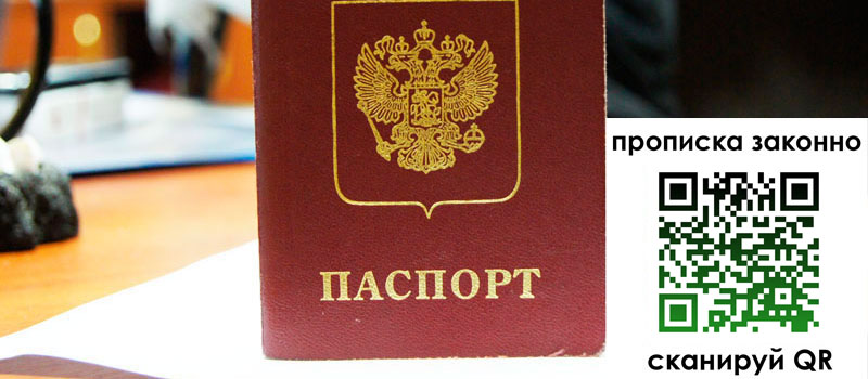 регистрация в Октябрьском регистрация в Октябрьском
